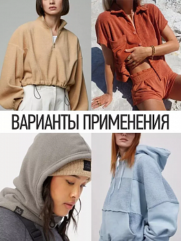 Ткань флис 2-х ст. TBY-0240-F103 240 г/м² 100% ПЭ шир.150см  цв.F103 молочный рул.24кг