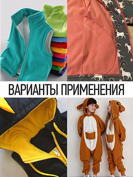 Ткань флис 2-х ст. TBY-0059-F101 190 г/м² 100% ПЭ шир.150см  цв.F101 белый уп.10м