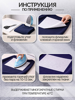 Флизелин IdealTex клей PA точечный 30г/м² белый 6030W 90см рул.100м